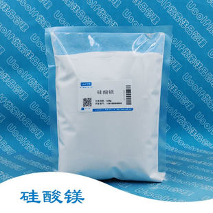 硅酸镁 聚醚吸附剂 多硅酸镁 六硅酸镁  500g/袋