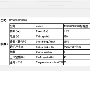 MC3020工业用吸尘式 M3320 砂轮机 MC3015 西湖牌除尘砂轮机M3315
