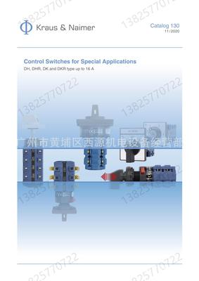 DK10 DK11 DK12 DKR12 WAA839 Kraus&Naimer 12档