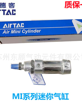 亚德客迷你气缸MI32X25X50X75X100X125X150X175X200X225X300SCA