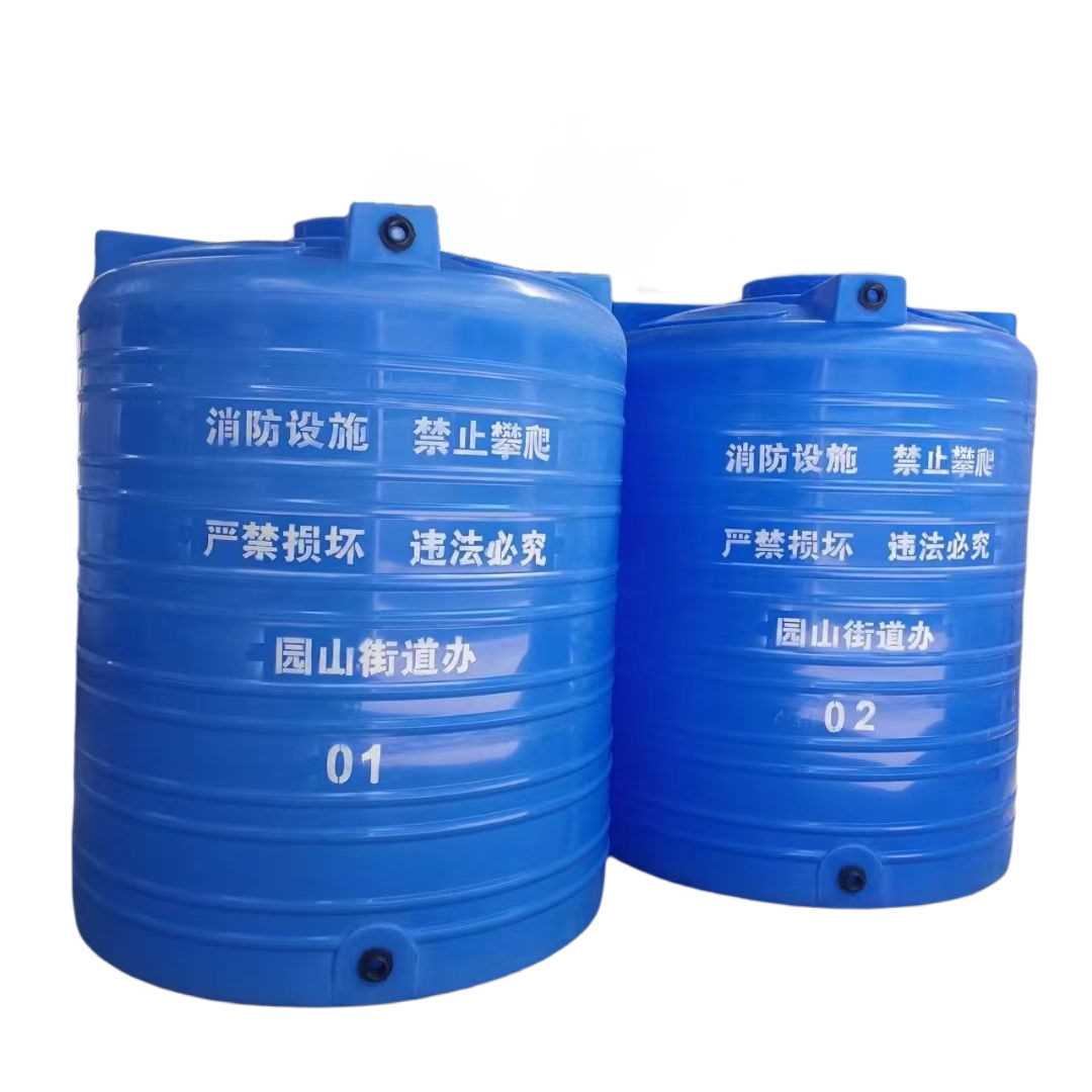 10吨塑料储罐5立方PE水塔20吨户外储水大罐工地水桶森林防火水箱