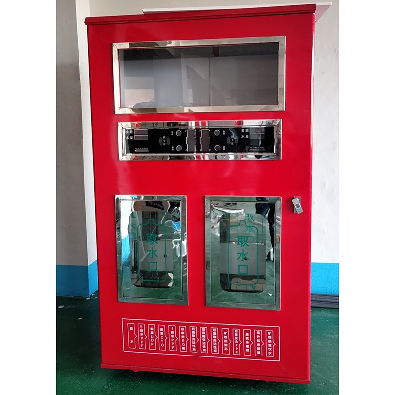 云慧心社区直饮 双出水售水机 社区饮水站 净水设备厂 自动售水机