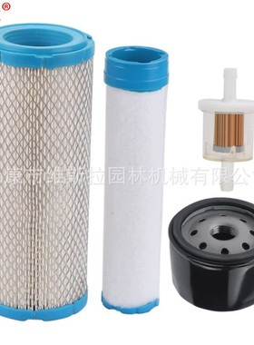 立能割草机配件11013-7044 11013-7045 Air Filter49065-7007套装