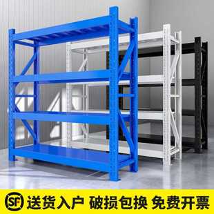 地下室货架多层置物架落地仓储货架仓库快递家用模具货物收纳铁架