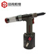 POP 2500气动快速铆钉枪 拉铆枪