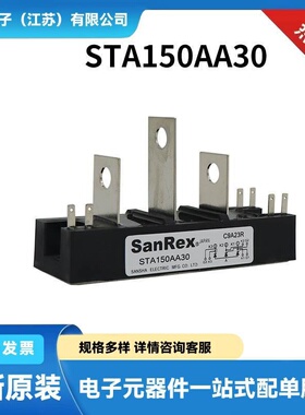 三社整流二极管可控硅调压器STA150AA30 PE55HB160 PE90HB120现货
