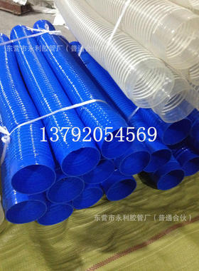 蓝色橡胶伸缩软管 PVC塑吸尘管 通风管工业除尘波纹管100mm-300mm