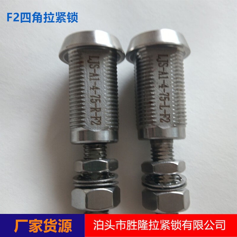 厂家供应防水加长杆四角压紧锁 机箱机柜三角锁 304不锈钢拉紧锁