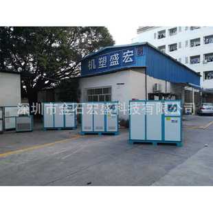 5P10P15匹20HP吹瓶冻水机厂家 深圳广州东莞注塑模具制冷冰水机