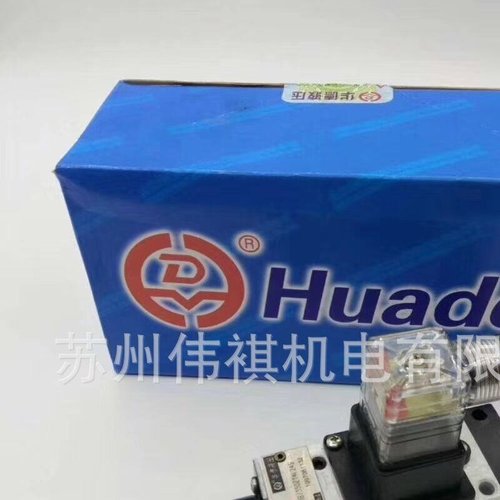 huade华德液控阀4WEH16C50B/6EG24NETZ5L   4WEH16C50B/6EG24NEZ4
