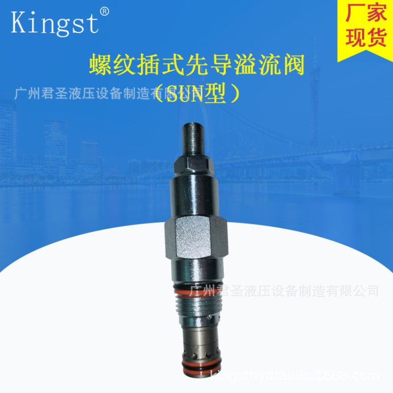 螺纹插式先导溢流阀（SUN型）CRV1-T162A/T10A/T3A/T16A/T18A
