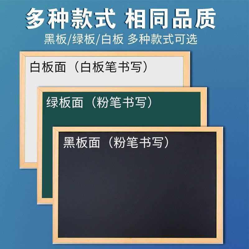磁吸黑板磁性墙贴家用儿童画板挂式小黑板店铺用留言板磁力木框