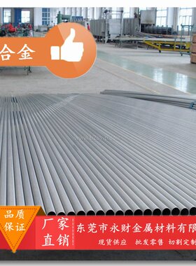 永财供应 AMS 4926 4928钛合金 4928钛板 钛棒 品质保证