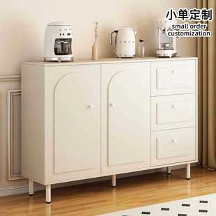 奶油风柜子家用厨房储物柜客厅靠墙一体茶水置物收纳柜 餐边柜法式