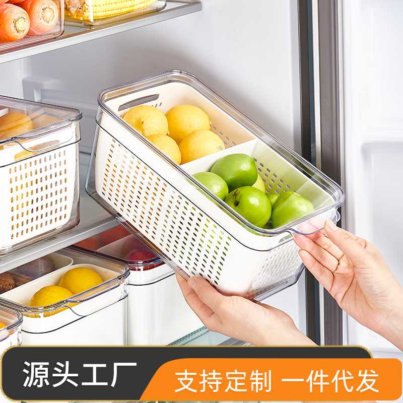 冰箱收纳盒食品级家用抽屉盒子整理专用厨房鸡蛋架透明沥水保鲜盒