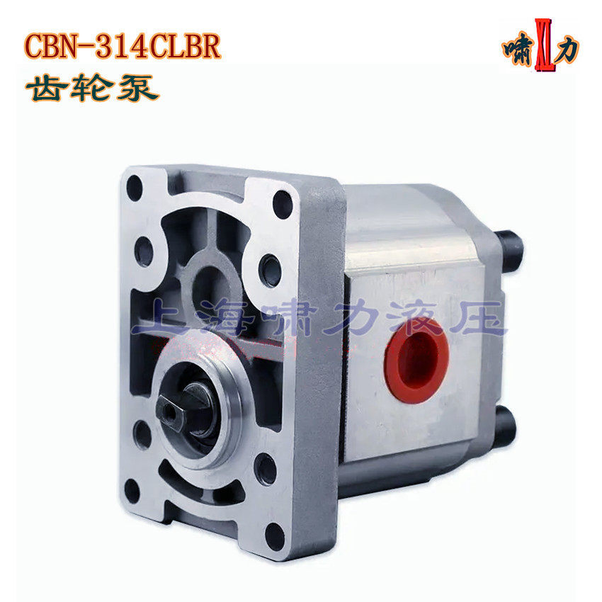 上海啸力液压 CBN-E310扁键左旋齿轮油泵 CBN-F310扁键右旋齿轮泵,电子元器件市场,电线扎带/束线带,淘宝优惠券,粉丝福利购,淘宝优惠卷