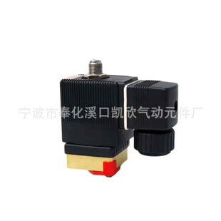 空压机6014C电磁阀 KX6014电磁阀 空压机阀加卸载三通阀