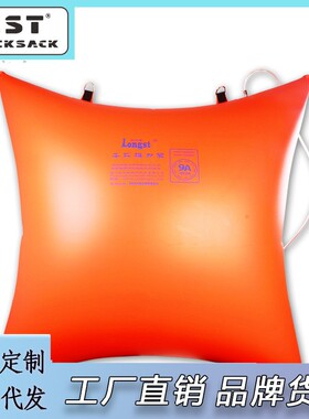 【2x2m橙色】矿山专用顶石千斤推力袋 千斤推力袋 顶石推力