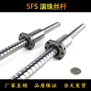 3220 4040 3232 4020 5020紧密滚珠丝杠螺母 4005 滚珠丝杆