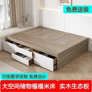 制床箱体无床 9W实木榻榻米床双人床高箱储物收纳单人床小户型定