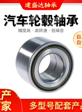 现货销售527243C BA2B309609AD 513180 IR-8515汽车l轮毂轴承