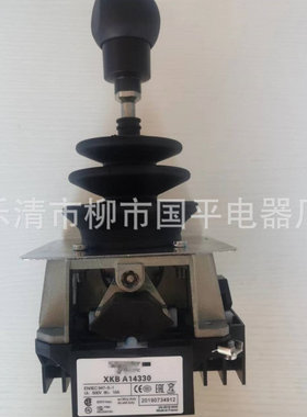 主令控制器XKB-A14330操纵台港机主令XKB-A15028卸船机主令开关