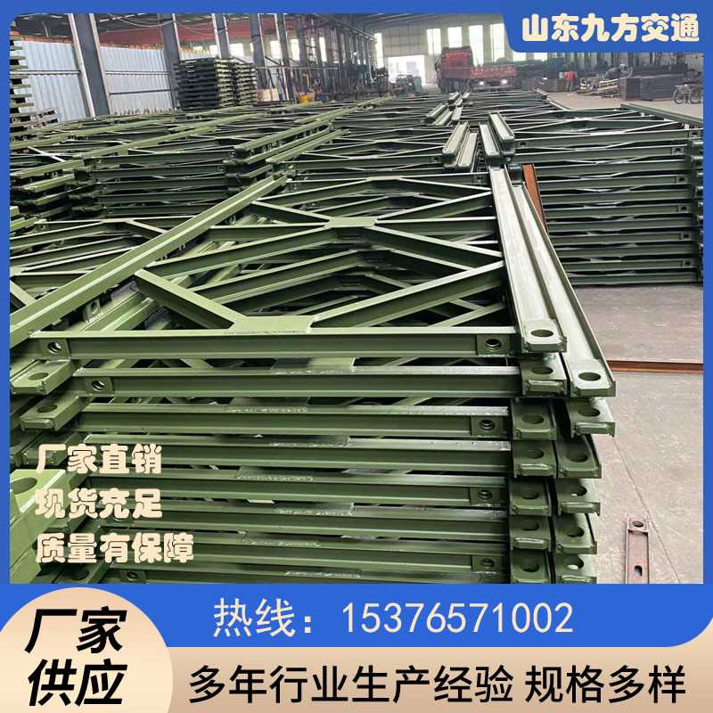 九方长期供应支撑架螺栓  加强弦杆 321贝雷片