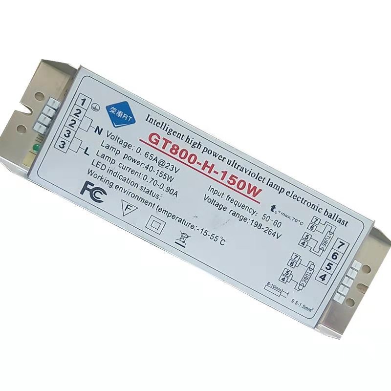 PH7-800-150W工业废气处理UV光氧灯管光催化紫外线160W镇流器