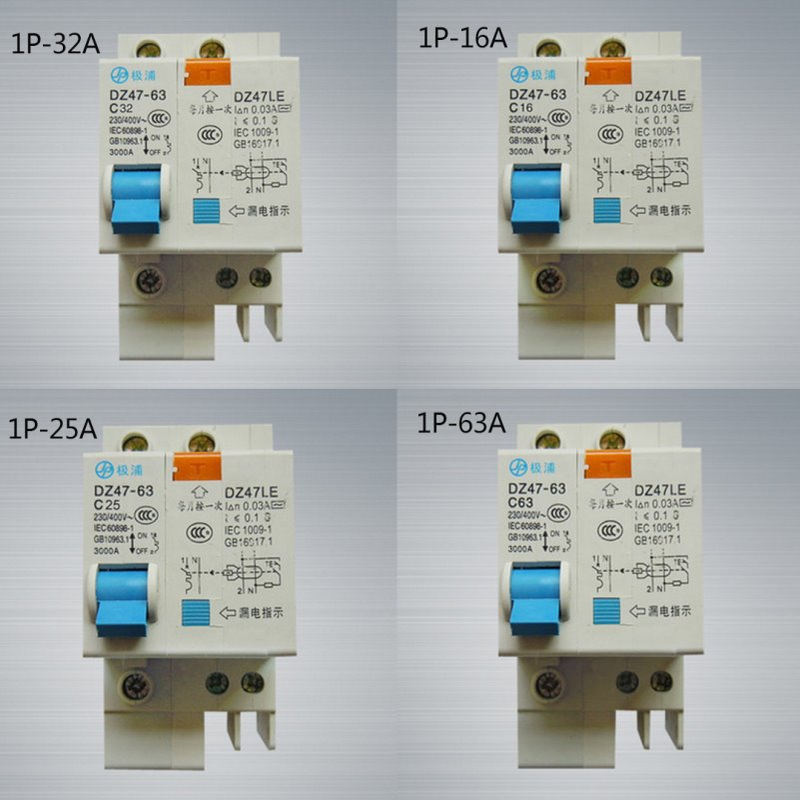 厂家直供 极浦1P/2P空开带漏电小型断路器家用保护器耐用