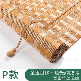 隔断 厂家零售竹帘窗帘卷帘遮阳台茶室书房办公室酒店民宿日式