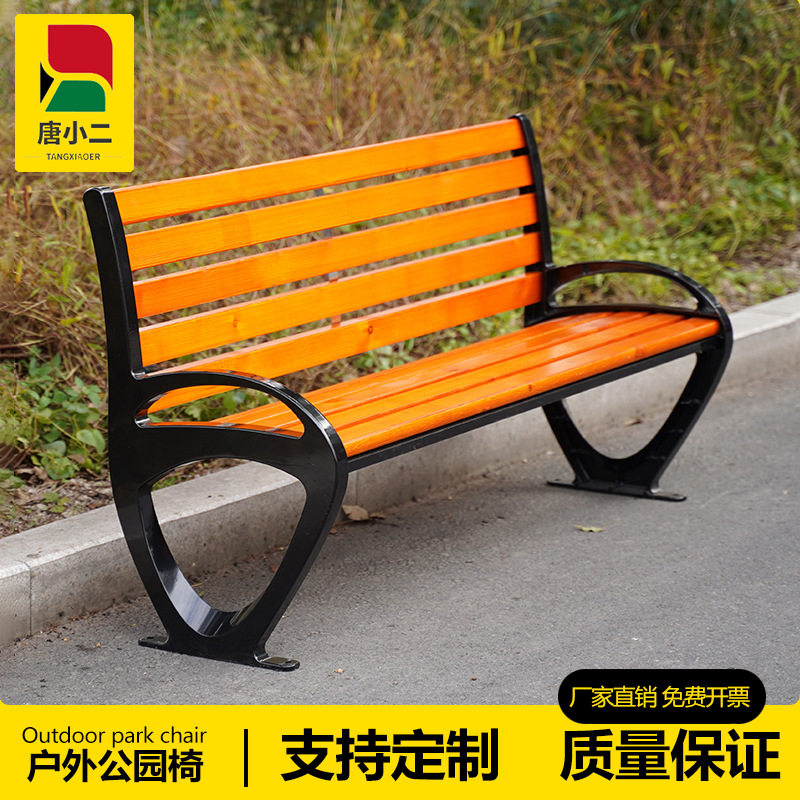 公园椅户外长椅庭院双人靠背长条凳子室外防腐木塑木休闲座椅铁艺,电子元器件市场,电线扎带/束线带,淘宝优惠券,粉丝福利购,淘宝优惠卷