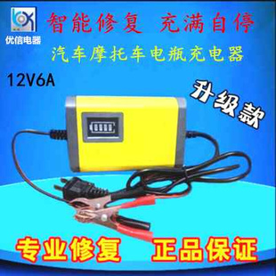 汽车电瓶充电器12V20AH32A36A45A55A60A面包小车蓄电池充电机智能