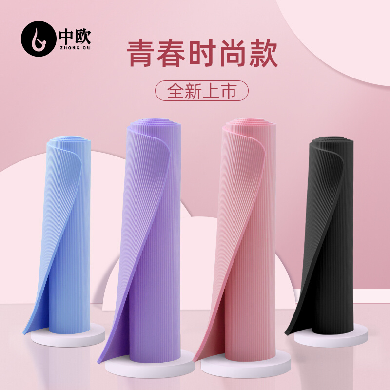 新款瑜伽垫初学者 pilates mat Yoga Mat Carpet Gymnastics M