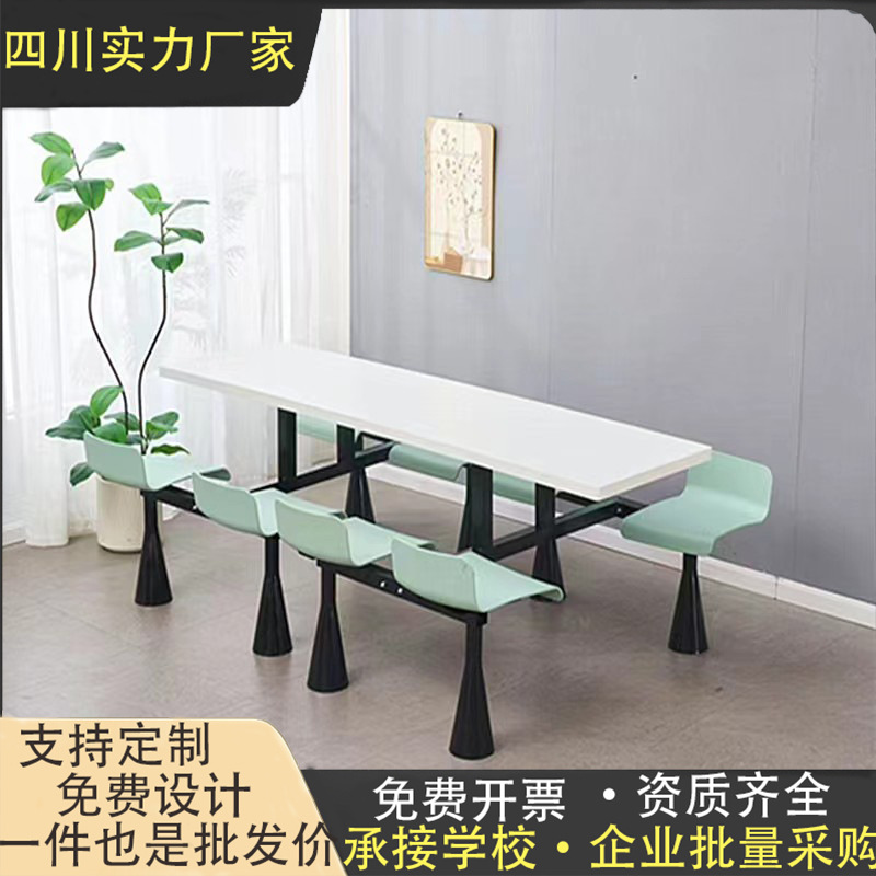 员工饭堂食堂餐桌椅组合岩板快餐桌椅餐厅面馆学校四人小吃店
