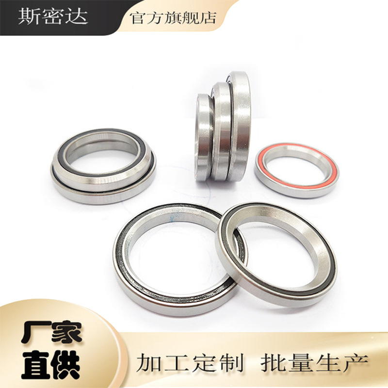 MH-P25K 40*52*6.5 36/45碗组轴承 ACB4052 MH-P16 K4052H65