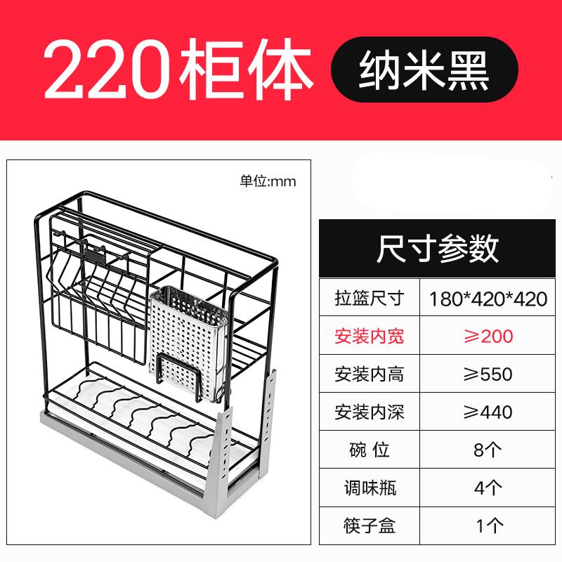 浅拉蓝350深250调味蓝抽屉式400橱柜拉栏200拉篮不锈钢阻尼轨拉拦