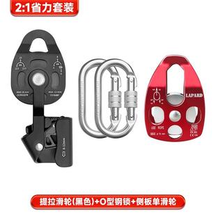莱普特提拉起重上升器手拉动定滑轮组省力吊重物提升器家用救援