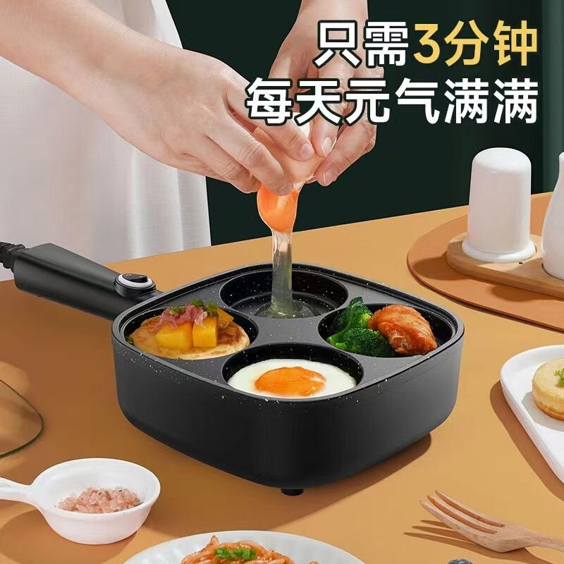煎鸡蛋汉堡机f蛋堡4孔神器不粘锅电饼铛家用煎蛋锅肉堡早餐蛋饺锅