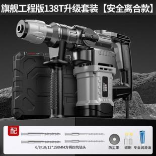 欧莱德电锤电镐电钻多功能冲击钻电锺混凝土工业级大功率电捶搞