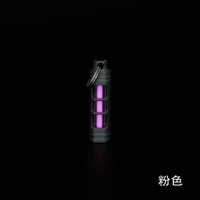 钛合金氚管钥匙扣 自发光氚气管项链吊坠3.5*25mm tritium 可拆卸