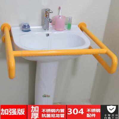 卫生间洗脸盆扶手老人残疾人台盆扶手无障碍立柱盆扶手残卫扶手
