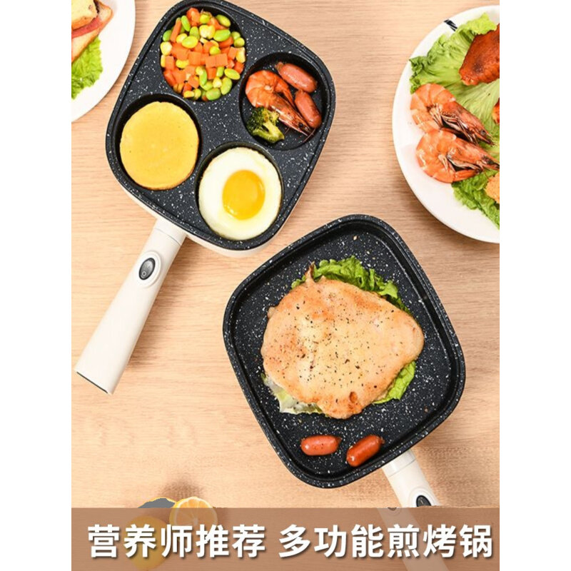 煎鸡蛋汉堡机f蛋堡4孔神器不粘锅电饼铛家用O煎蛋锅肉堡早餐蛋饺