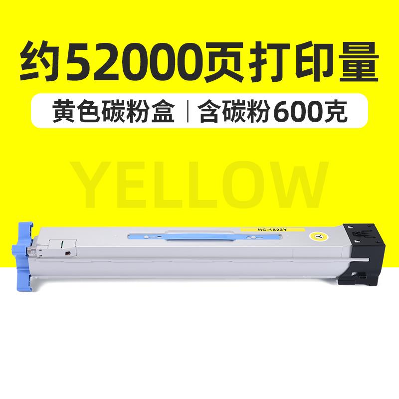 适用华讯方舟HM1720粉盒HM1721碳粉盒HM172X HM1722彩色打印机硒