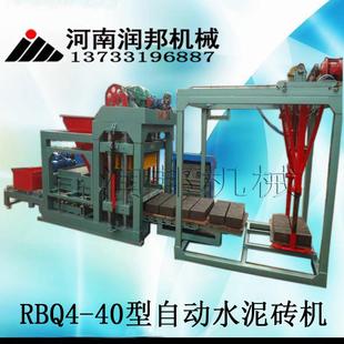 平口搅拌机 RBQ4 垛机 40小型自动水泥免烧砖机 输送带 自动码