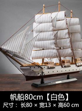实木大号帆船模型工艺品摆件客厅摆设结婚礼物开业一帆风顺装饰品