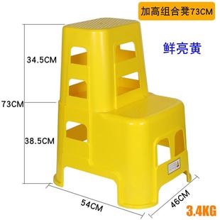 多功能二步梯凳家用阶梯登高凳塑料高低凳台阶加厚洗车凳子两步凳