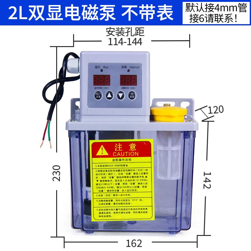 速发新品1升1.5L全自动注油器齿轮泵D油壶数控机电动润滑泵加工中