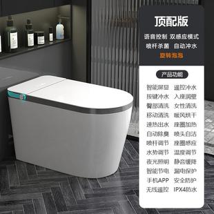 家用无水压限制座便器 智能马桶坐便器全自动一体式 UV紫外线