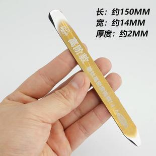 美缝钨钢压缝神器海棠阴阳角工具施工压片瓷砖压板剂刀棒