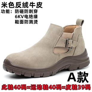 款 一脚蹬劳保鞋 电焊工钢头四季 男士 防砸防刺穿老保钢板绝缘鞋